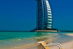 Burj Al Arab